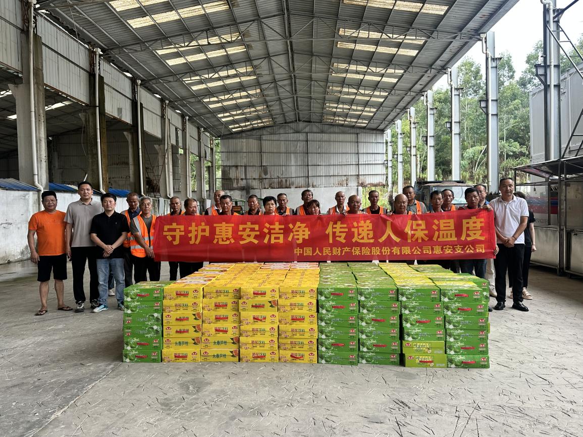人保财险泉州惠安支公司：守护惠安洁净 传递人保温度