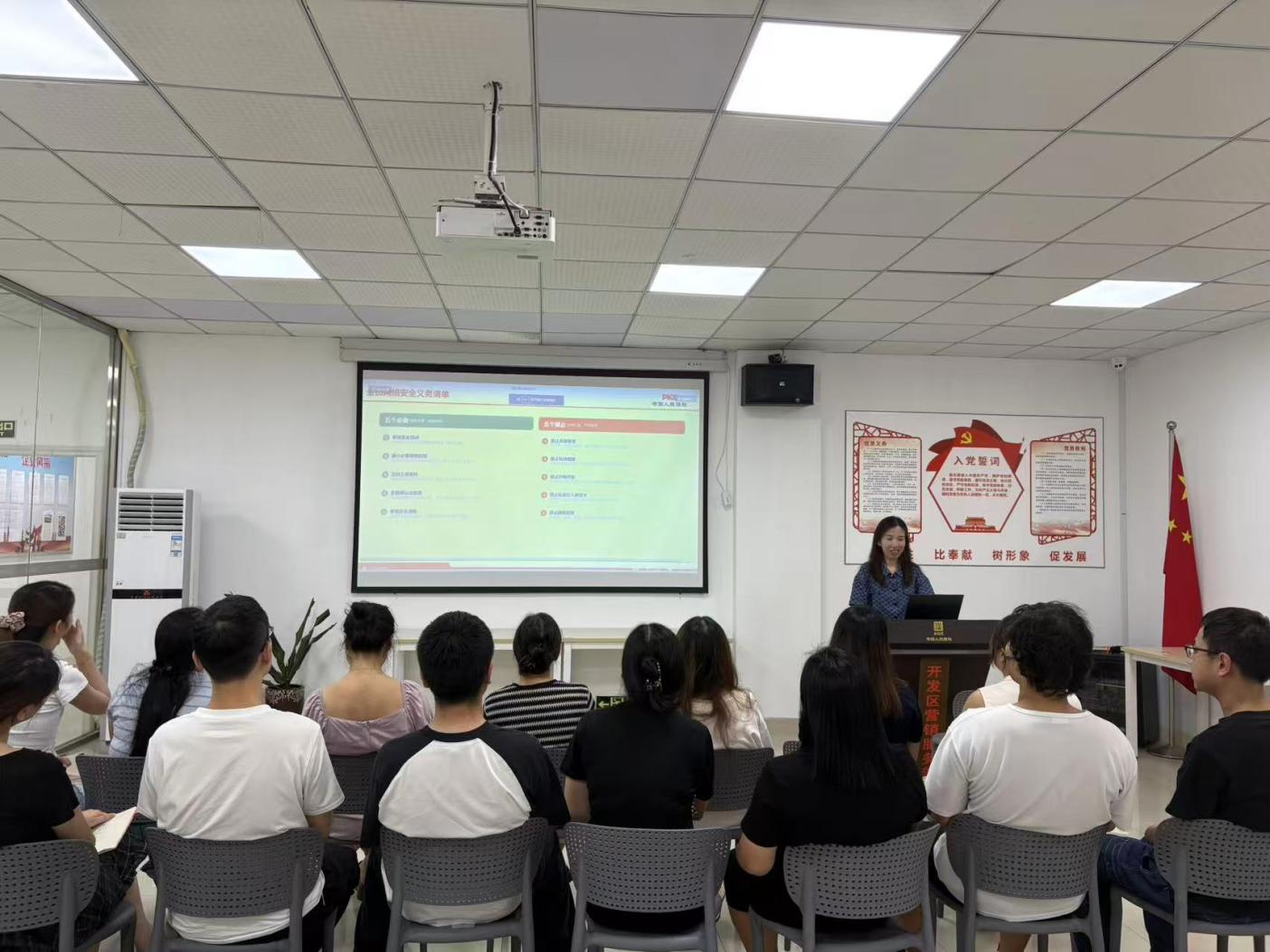 人保财险泉州经济技术开发区营销服务部：筑牢网络安全屏障 守护金融数据安全