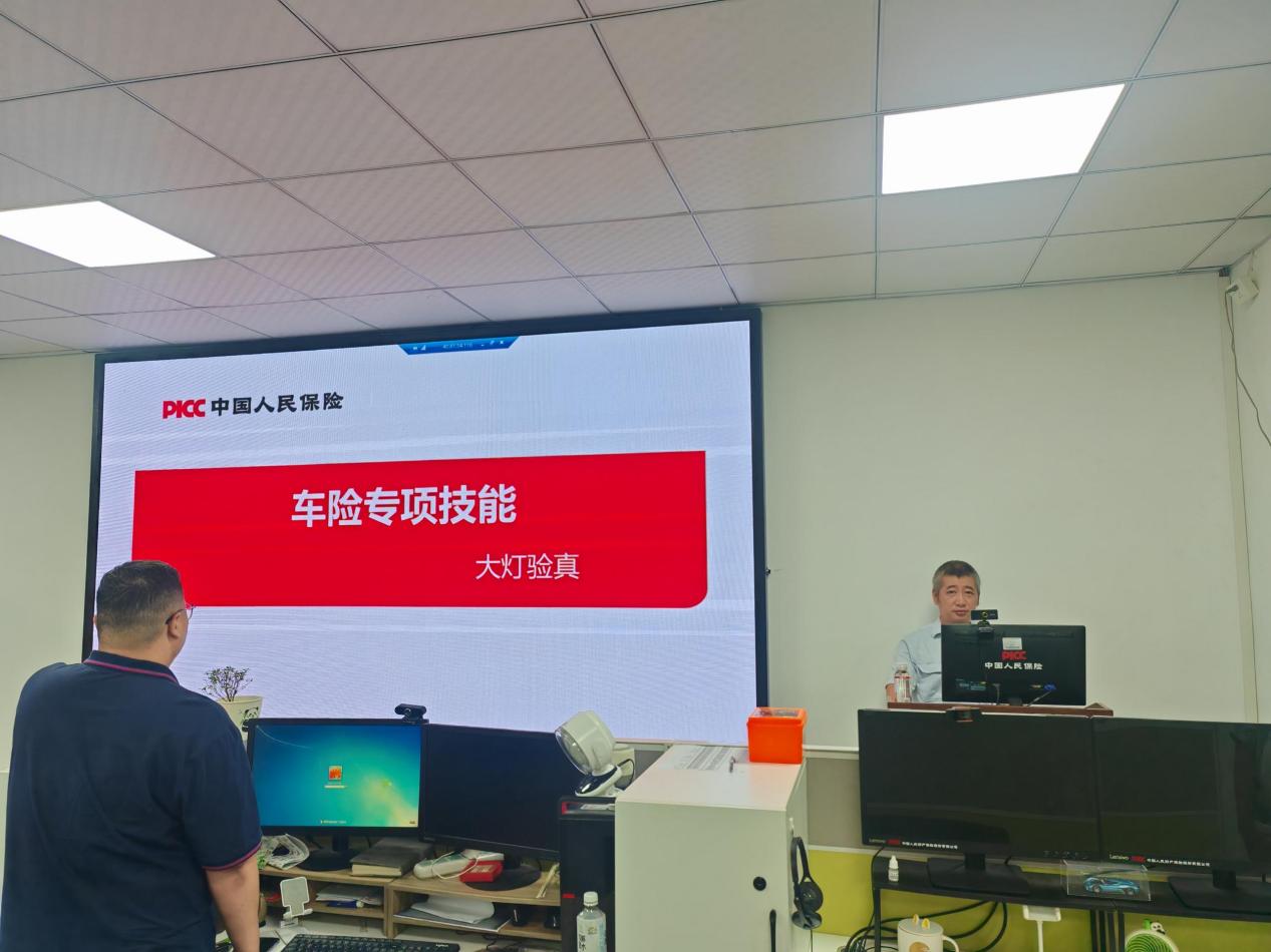 人保财险泉州市分公司：以训强技 规范定损