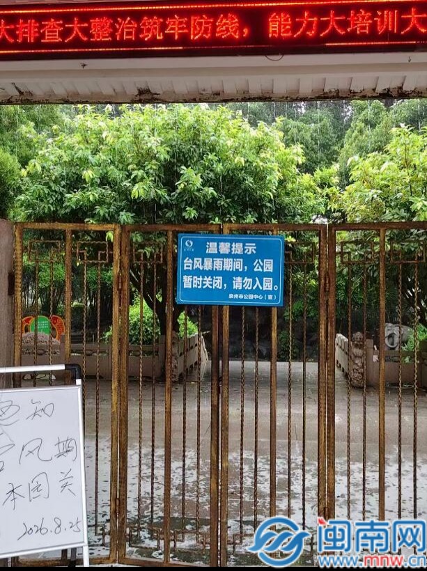 QQ截图20260825171830