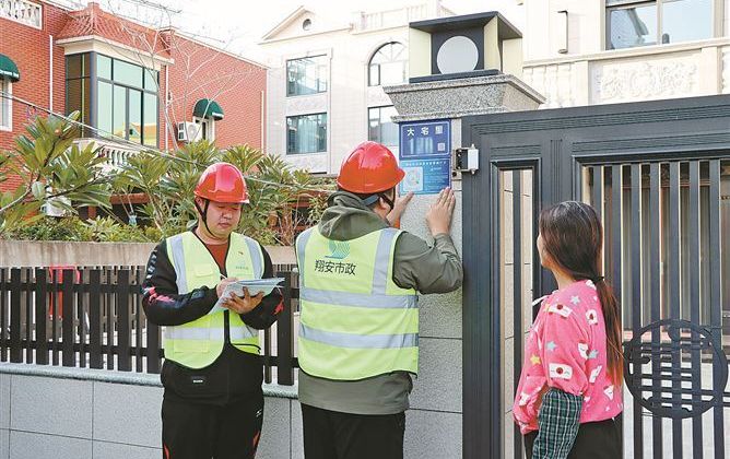 翔安区全面落地“农村排水管理到户卡”