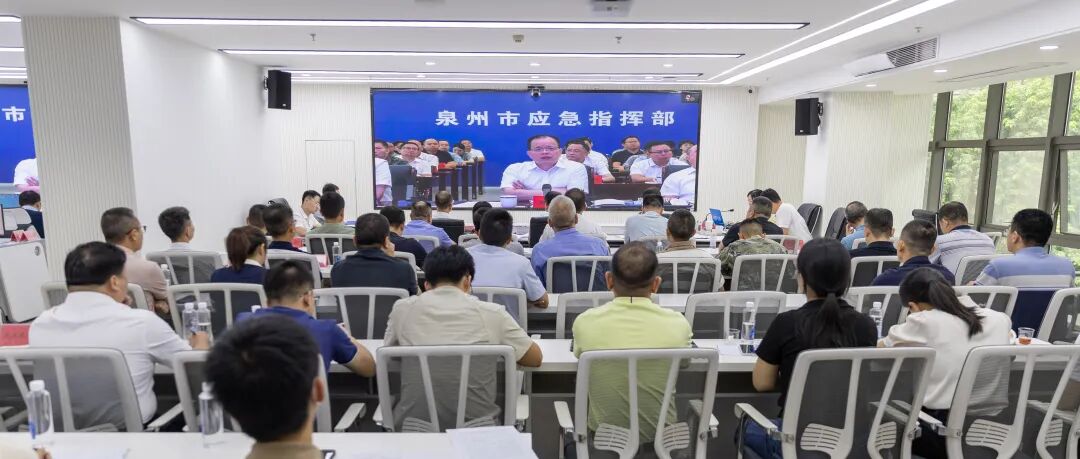 安溪：做实做细第18号台风“沙德尔”防御工作