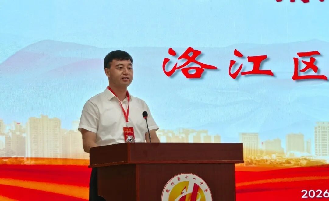 区领导郑友飞讲话.jpg