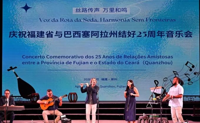 中巴文化年庆闽塞廿五情，文体为桥共绘友谊新画卷