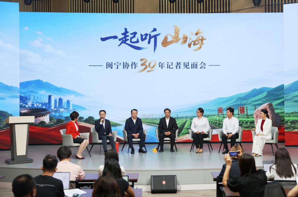 一起听山海！闽宁协作30年记者见面会在银川召开 6位亲历者共叙“山海情”
