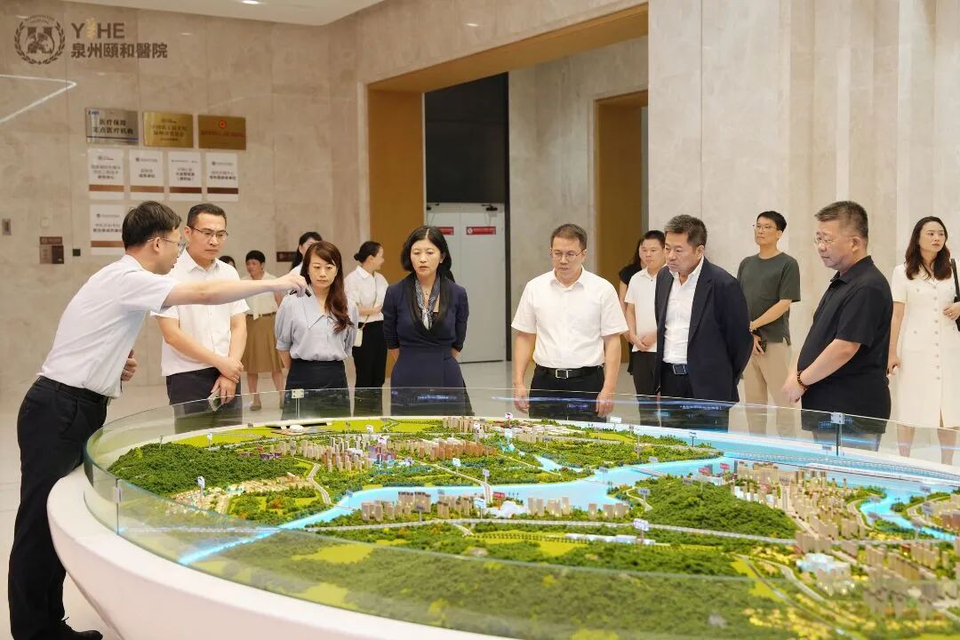 中国太平洋保险集团领导张毓华一行莅临泉州颐和医院考察交流 共探医养融合发展新机遇
