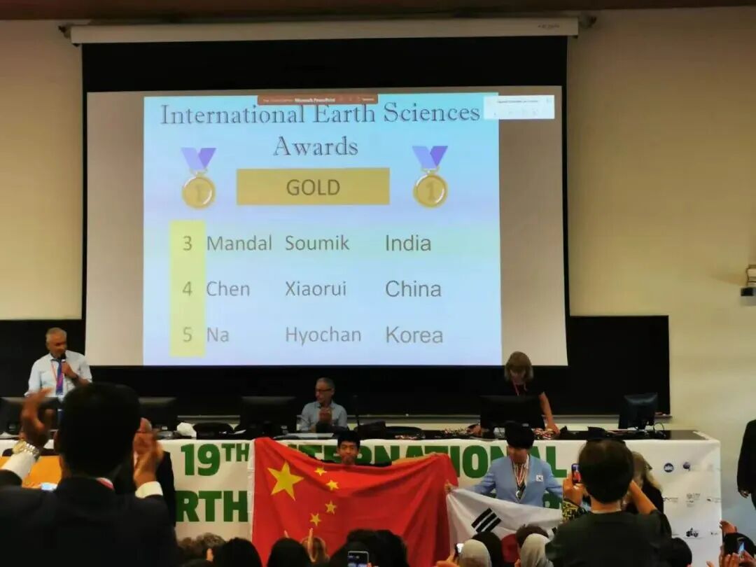 一人双金！泉港一中学子陈肖睿斩获国际地球科学奥赛两项金牌