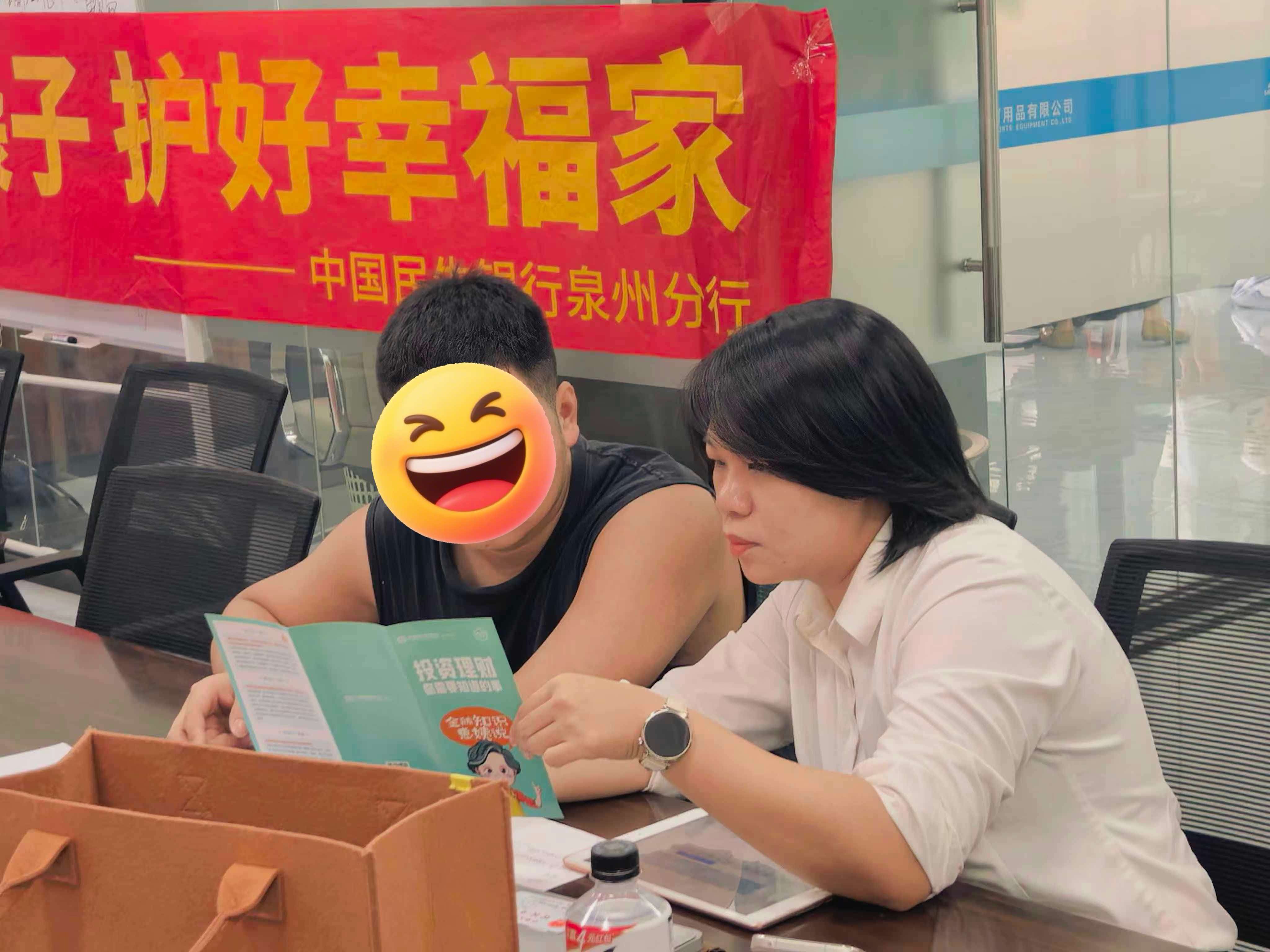 民生银行泉港支行：金融宣讲进企业 护航权益零距离