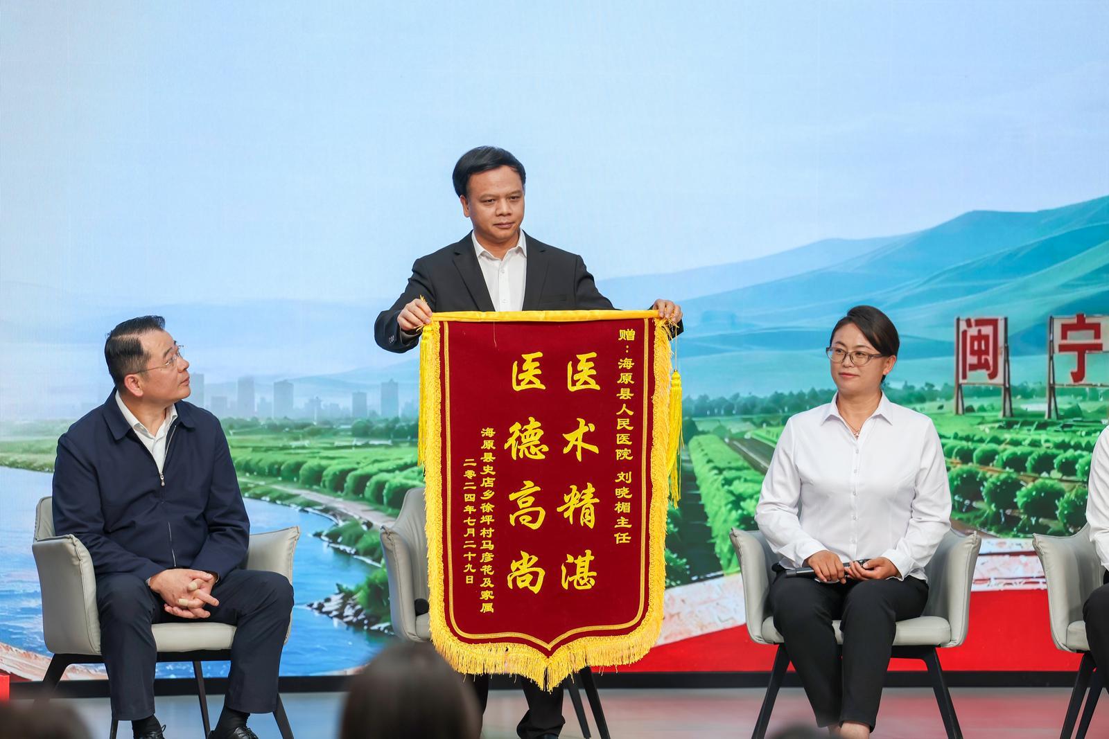 福建省援宁医疗工作者代表,现任海原县人民医院院长张丹彤。