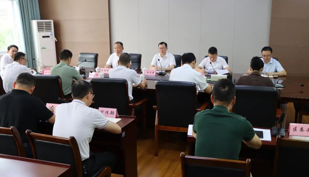 保安全 护稳定 促发展 │ 洛江区委理论学习中心组学习会举行