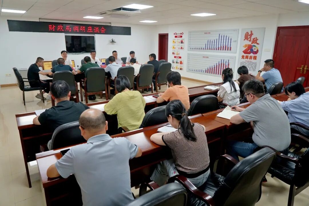 泉港区委主要领导到区财政局调研