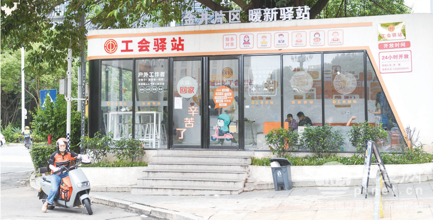 平潭以暖“新”服务凝聚新就业群体治理力量