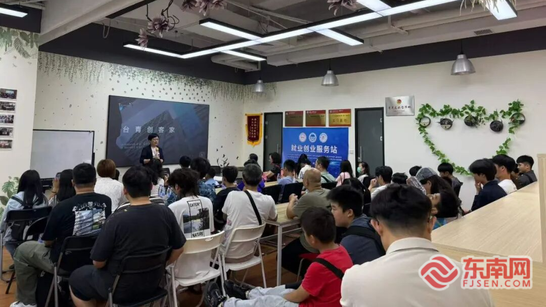两岸青年闽南文化研习营圆满收官
