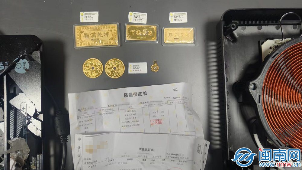 泉州晋江一男子给平台“老师”寄了两个电磁炉 里面藏16万元黄金