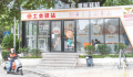 平潭以暖“新”服务凝聚新就业群体治理力量