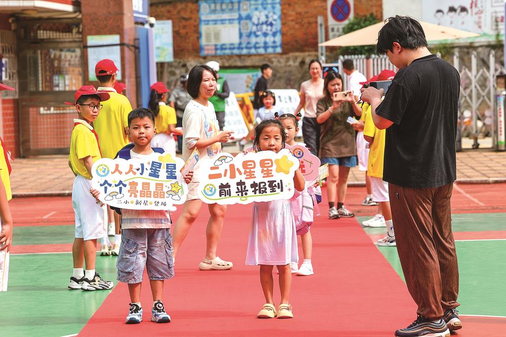 多彩迎新 元气开学 石狮新学期开学仪式感拉满