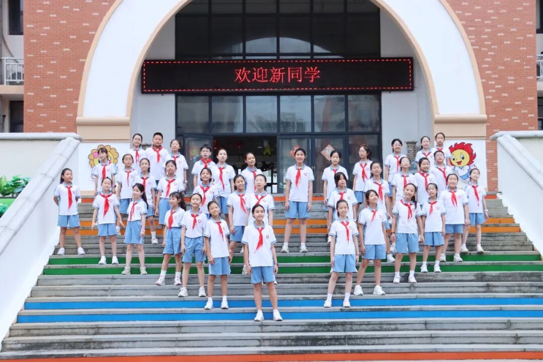 开学季！泉州市实验小学洛江校区花式迎新，仪式感拉满