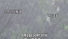 泉州提升“暴雨预警”为Ⅱ级！福建发布暴雨警报：暴雨到大暴雨，局部特大暴雨