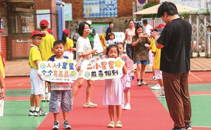 多彩迎新 元气开学 石狮新学期开学仪式感拉满