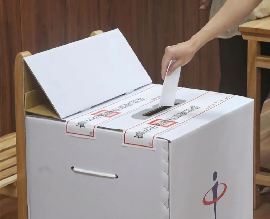 2026台湾地区“九合一”参选登记开跑！