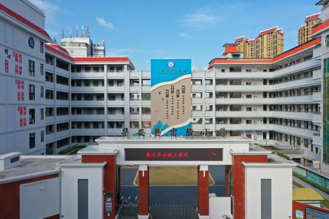 开学季丨华安“开学第一课”，如此丰富多彩！