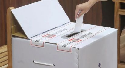 2026台湾地区“九合一”参选登记开跑！