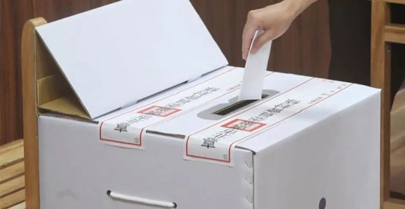 2026台湾地区“九合一”参选登记开跑！
