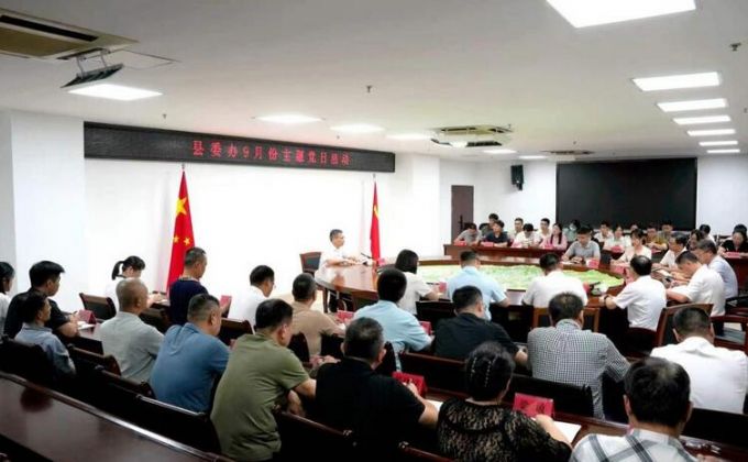 云霄县委书记参加县委办党支部主题党日活动并讲党课