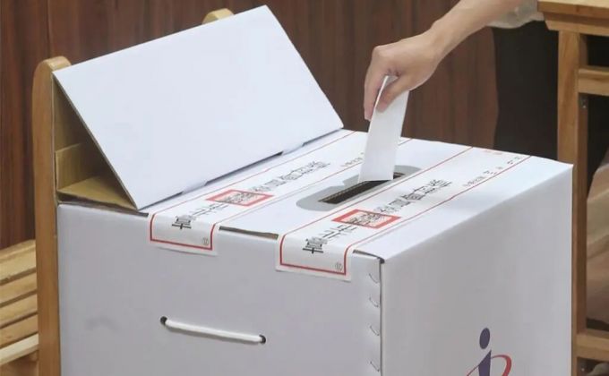 2026台湾地区“九合一”参选登记开跑！