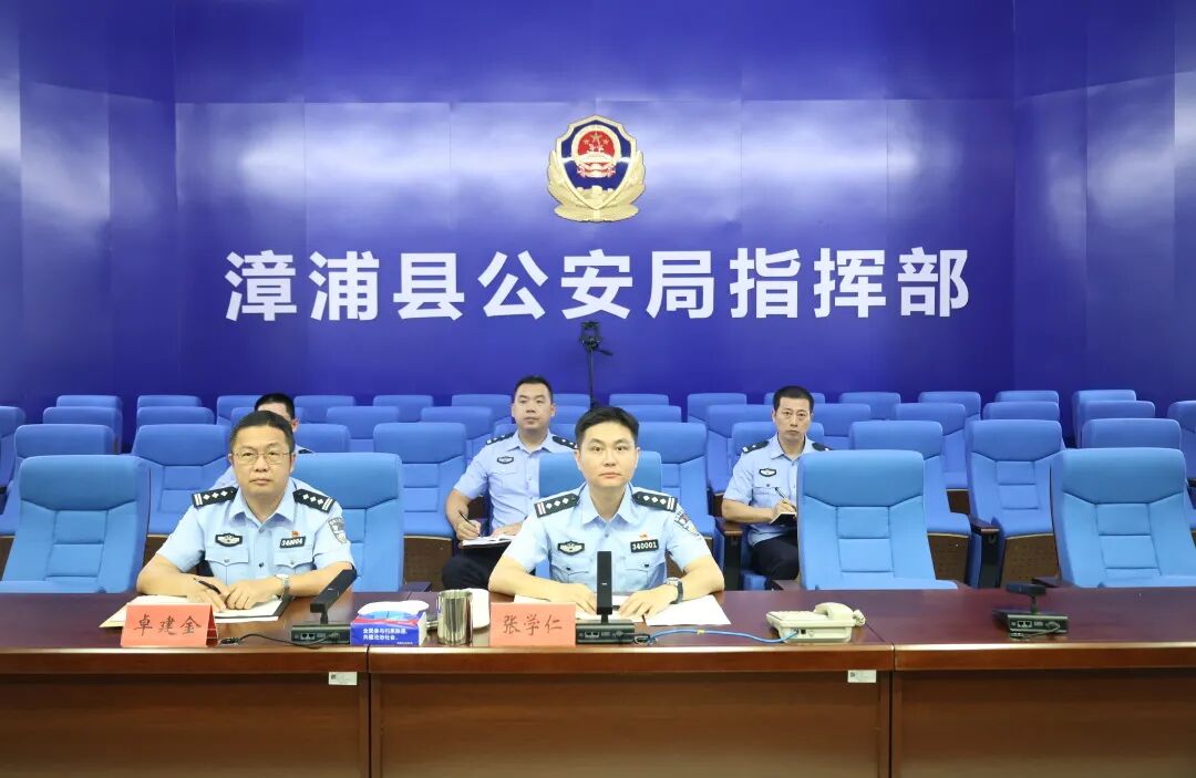 【一线奋战“沙德尔”】漳浦公安逆行守护安全防线！