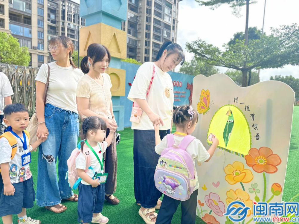 南靖县第三实验幼儿园举办小班新生半日亲子体验活动