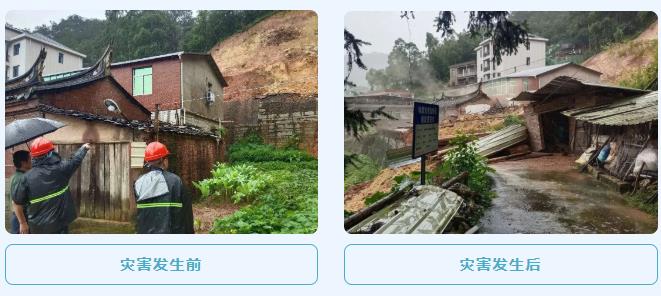 360截图20260904105125731