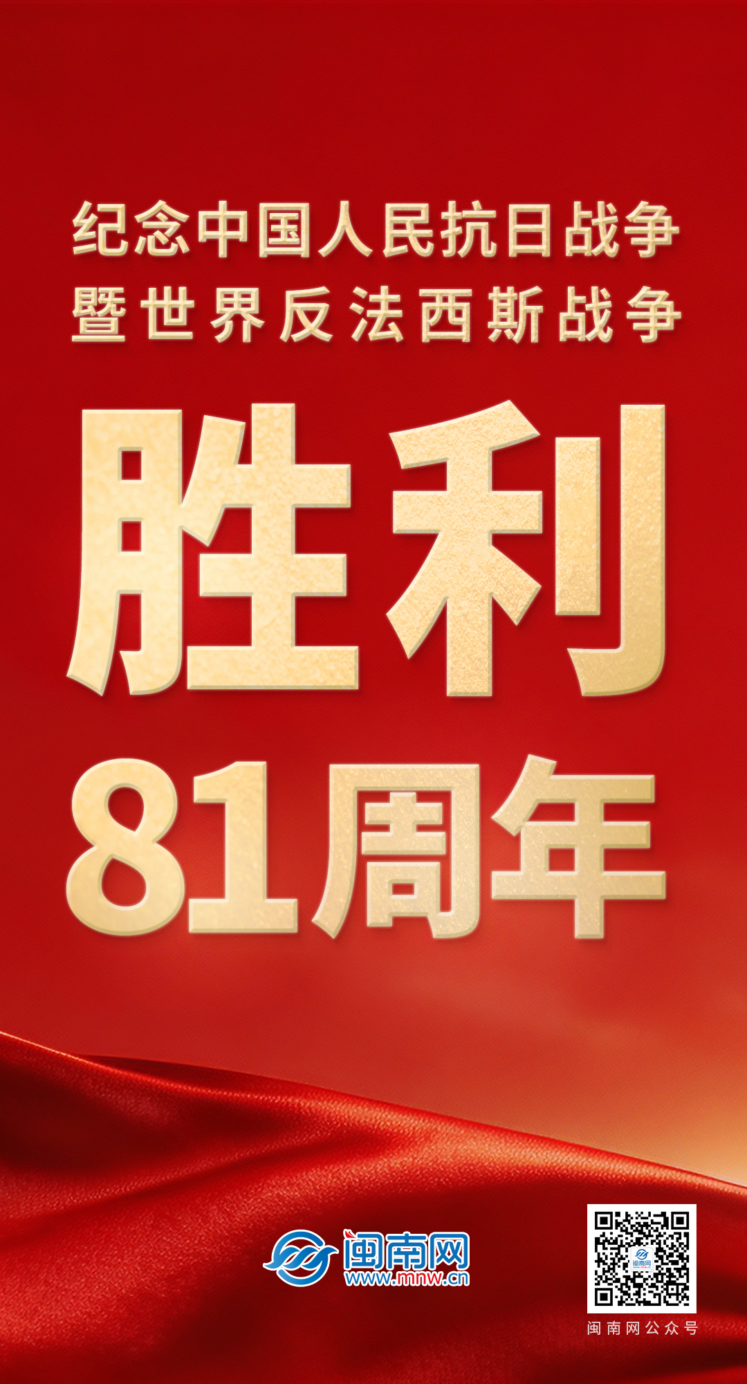微信图片_20260903073030_2200_8