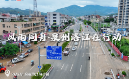 美网下注洛江在行动?