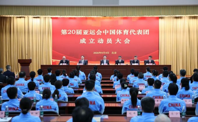 亚运会中国体育代表团名单公布 36名奥运冠军领衔出战