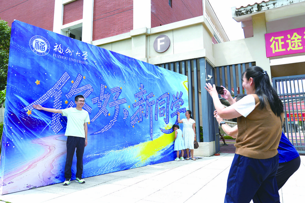 你好，新同学！ 福州大学晋江校区845名新生昨报到