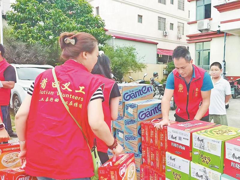 莆田：爱心汇聚，助力灾后重建