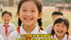 泉州多地春秋假时间公布