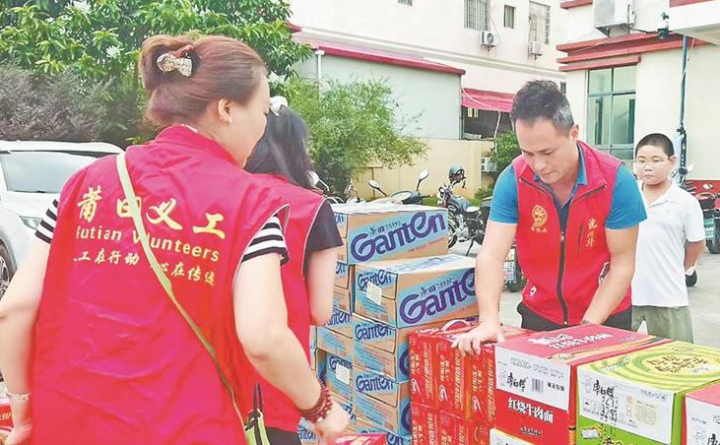 莆田：爱心汇聚，助力灾后重建