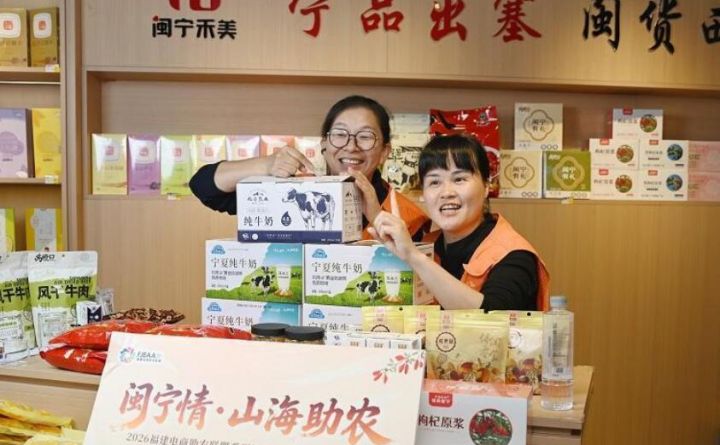 “闽宁情・山海助农”活动首日走进闽宁镇 实地探访解锁山海协作共富实践