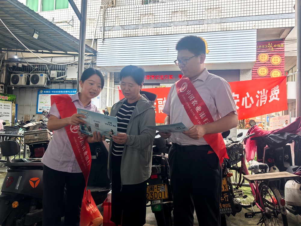 该行金融服务小队在市场开展金融宣传3