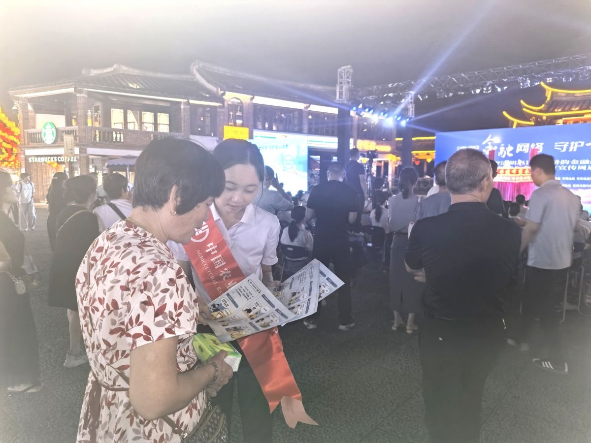 图4:农业银行漳州分行在漳州古城开展宣传活动