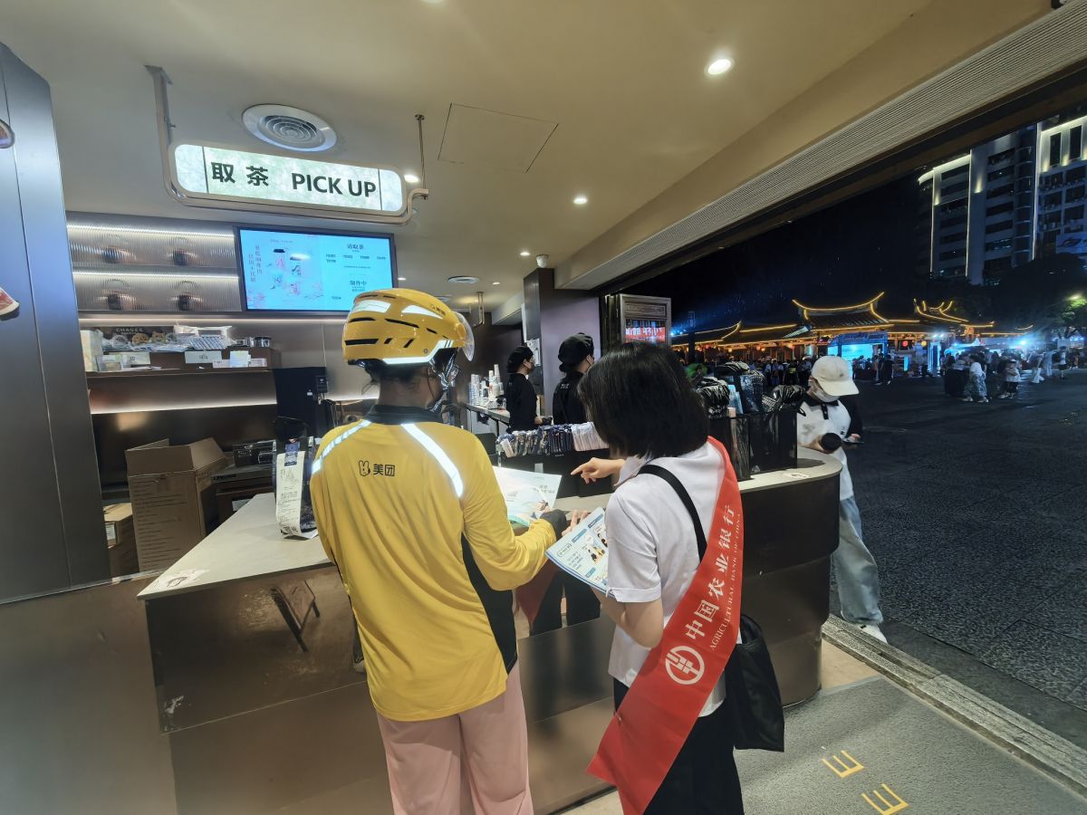 图3:农业银行漳州分行在漳州古城开展宣传活动