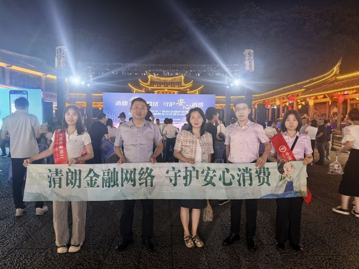 图6:农业银行漳州分行在漳州古城开展宣传活动