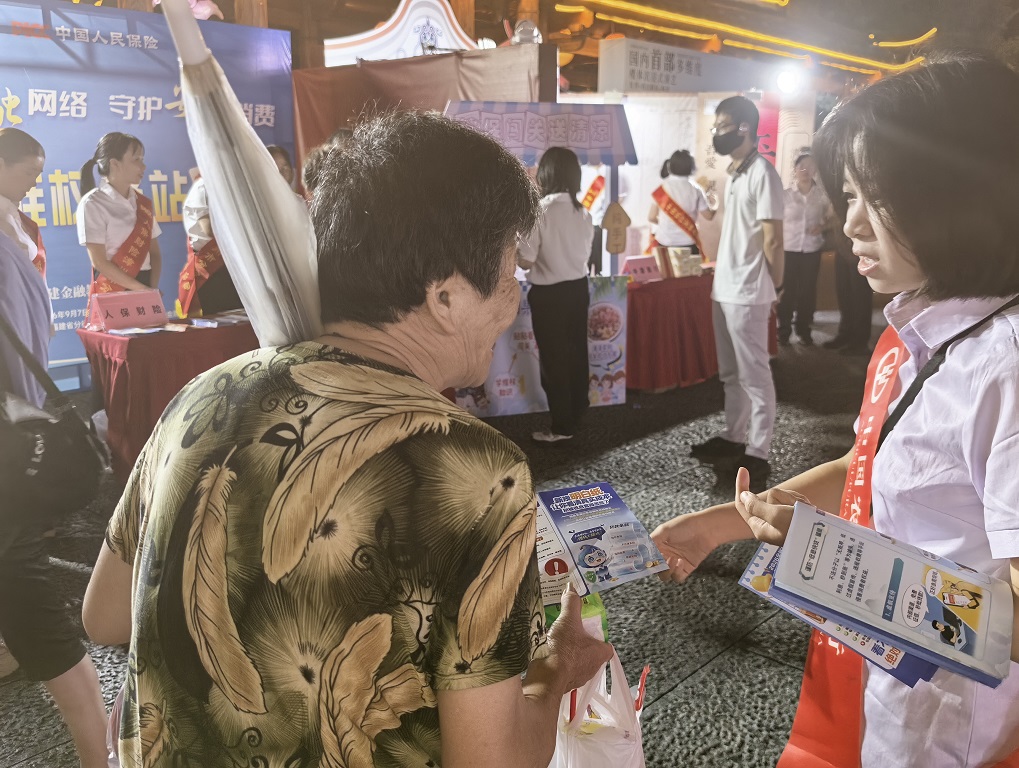 图1:农业银行漳州分行在漳州古城开展宣传活动