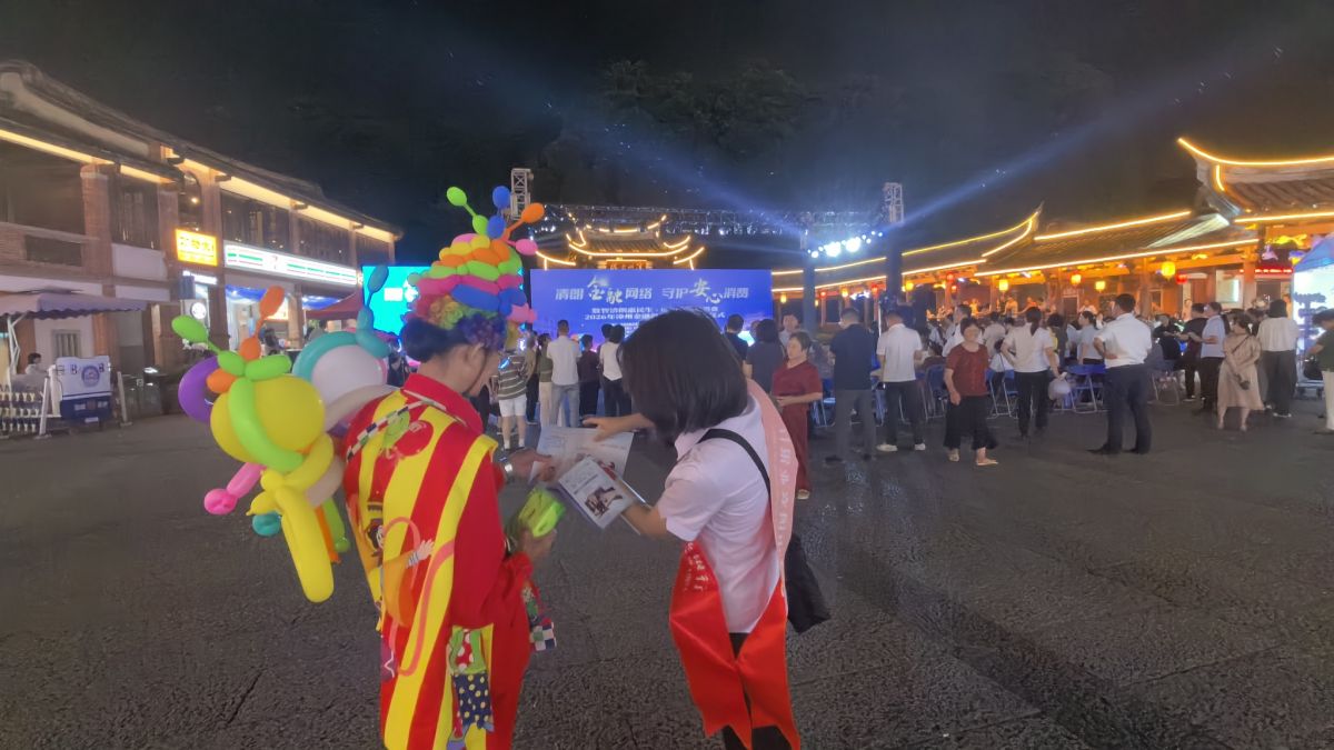 图5:农业银行漳州分行在漳州古城开展宣传活动
