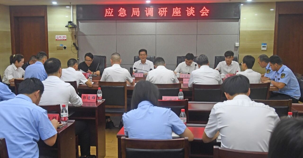 泉港区委主要领导到区应急局调研