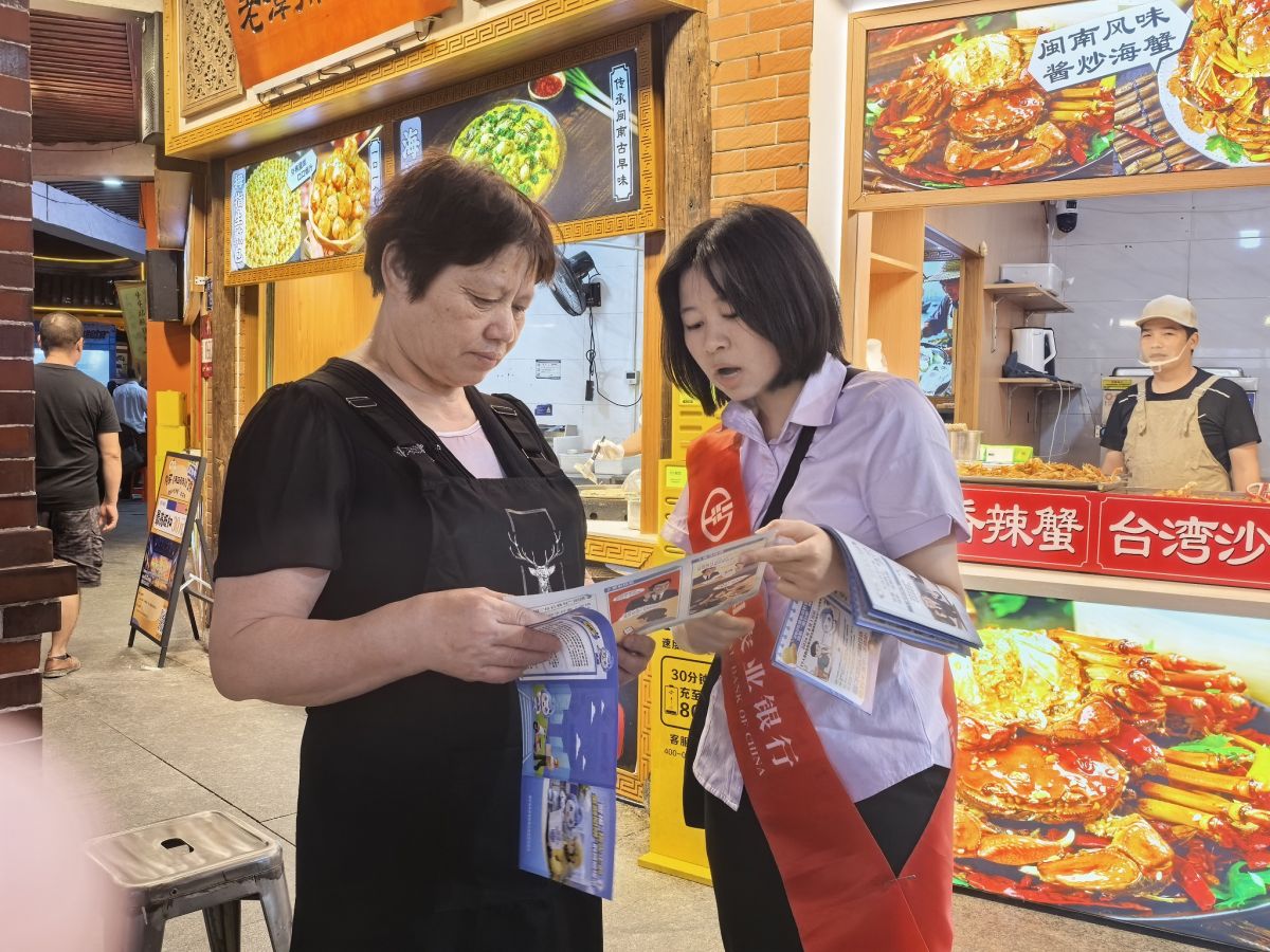 图2:农业银行漳州分行在漳州古城开展宣传活动