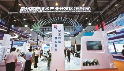 石狮对接招商成果成效显著