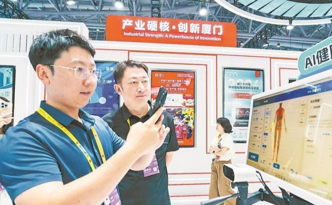 一馆聚新潮 八闽连世界——走进投洽会福建馆感受双向开放脉动